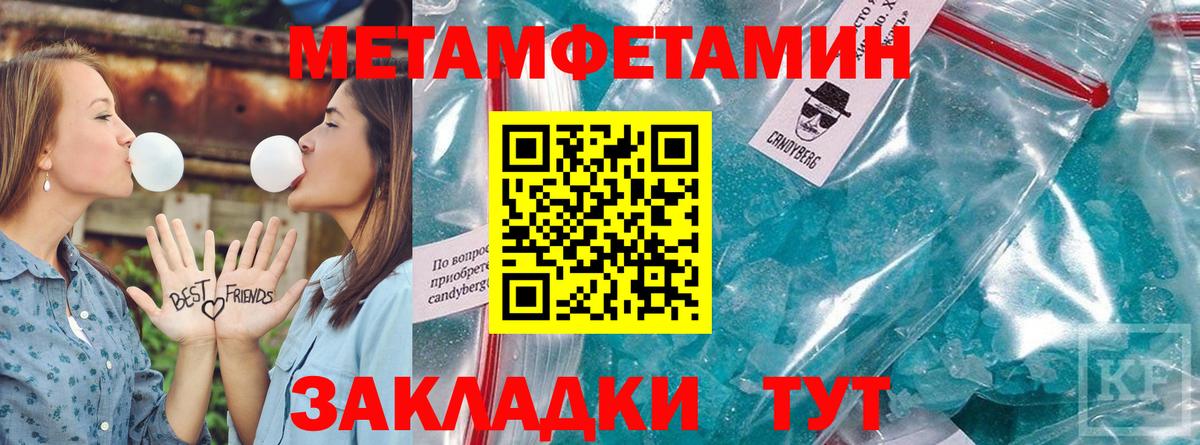 Новочебоксарск  Amphetamine  Вход с VPN  Амфетамин Premium 