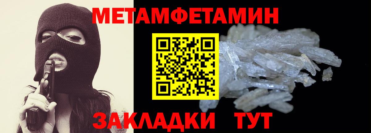 АМФЕТАМИН VHQ Новочебоксарск