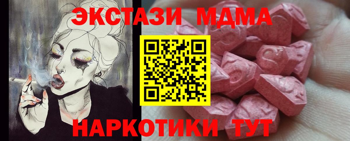 Ecstasy бентли Новочебоксарск