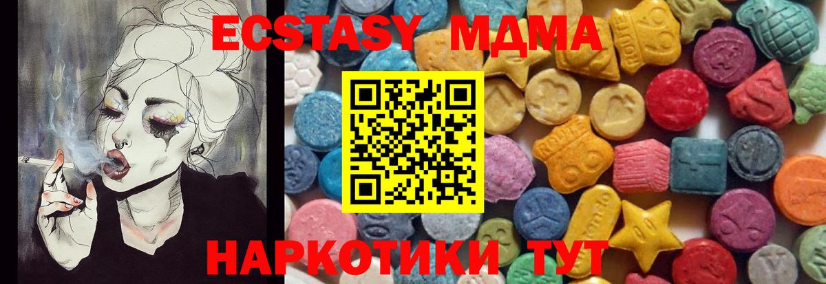 ЭКСТАЗИ 300 mg  Вход с VPN  Новочебоксарск  ЭКСТАЗИ  Ecstasy Punisher 