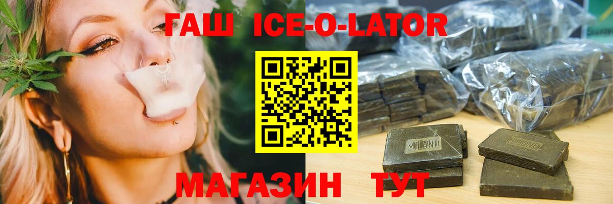 ГАШИШ VHQ  Вход с VPN  Новочебоксарск  закладки  Гашиш Изолятор 