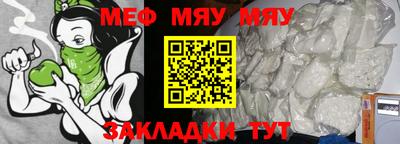 стафф Тара