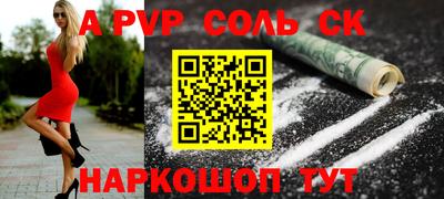 спиды Тулун