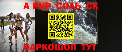 mdpv Туймазы