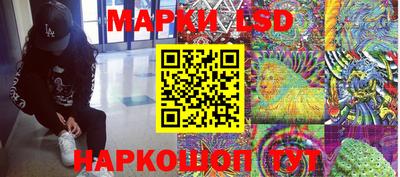 спиды Тулун