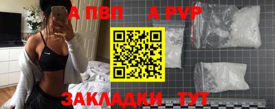 спиды Тулун