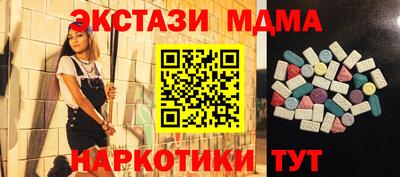 mdpv Туймазы