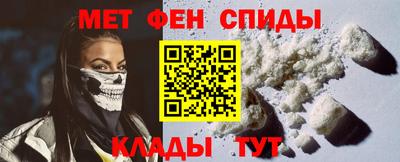 спиды Тулун