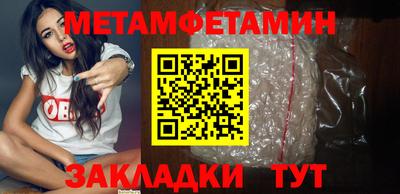 метадон Тула
