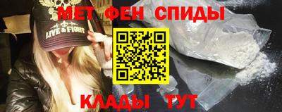 спиды Тулун