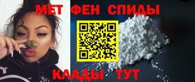 спиды Тулун
