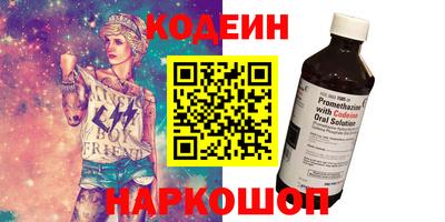 спиды Тулун