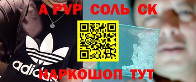 спиды Тулун