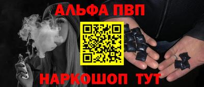спиды Тулун
