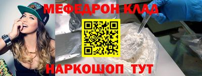 спиды Тулун