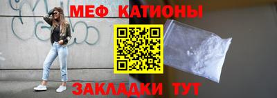 спиды Тулун