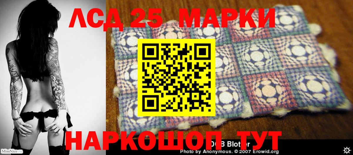 Новочебоксарск  Лсд 25 экстази кислота  Вход с VPN  Лсд 25 экстази кислота 