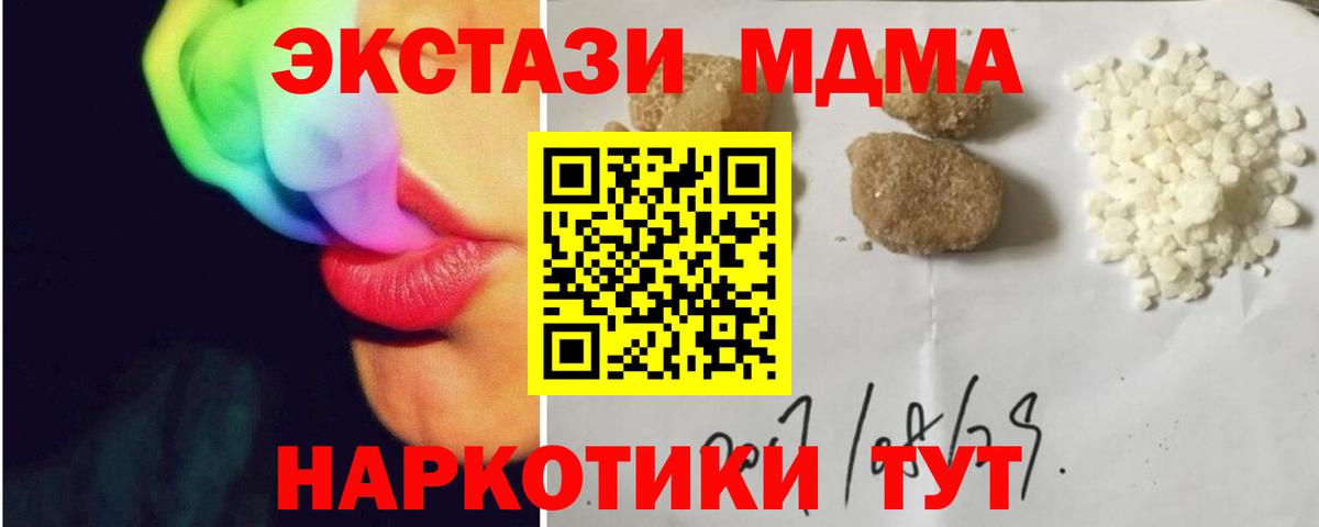 МДМА VHQ Новочебоксарск