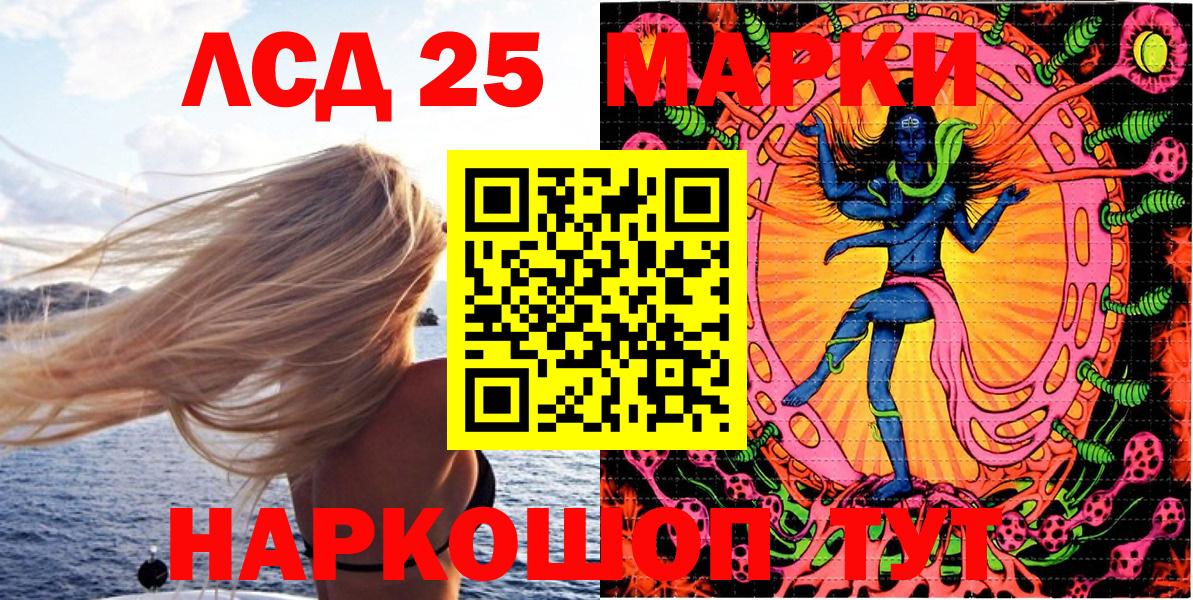Наркотические марки 1,5мг  Вход с VPN  Новочебоксарск 