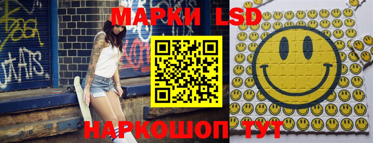 Марки NBOMe 1500мкг Новочебоксарск