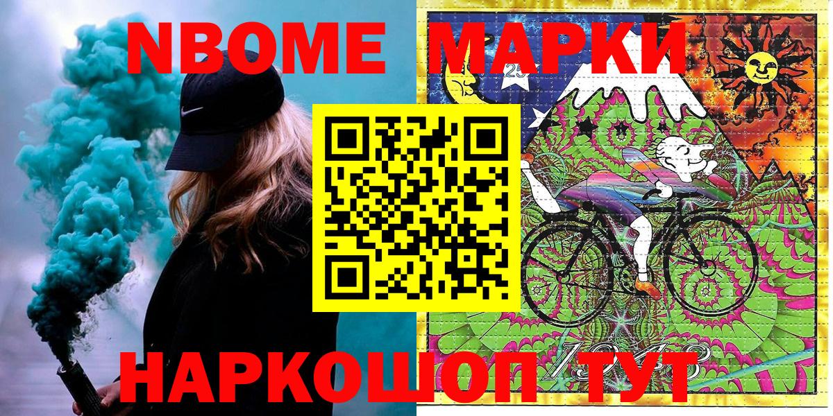 КОКАИН  Вход с VPN  Марихуана  Новочебоксарск  Alpha-PVP СОЛЬ   ГАШИШ  ГАШИШ  Конопля  Метамфетамин  Экстази  MDMA  Меф  Меф  