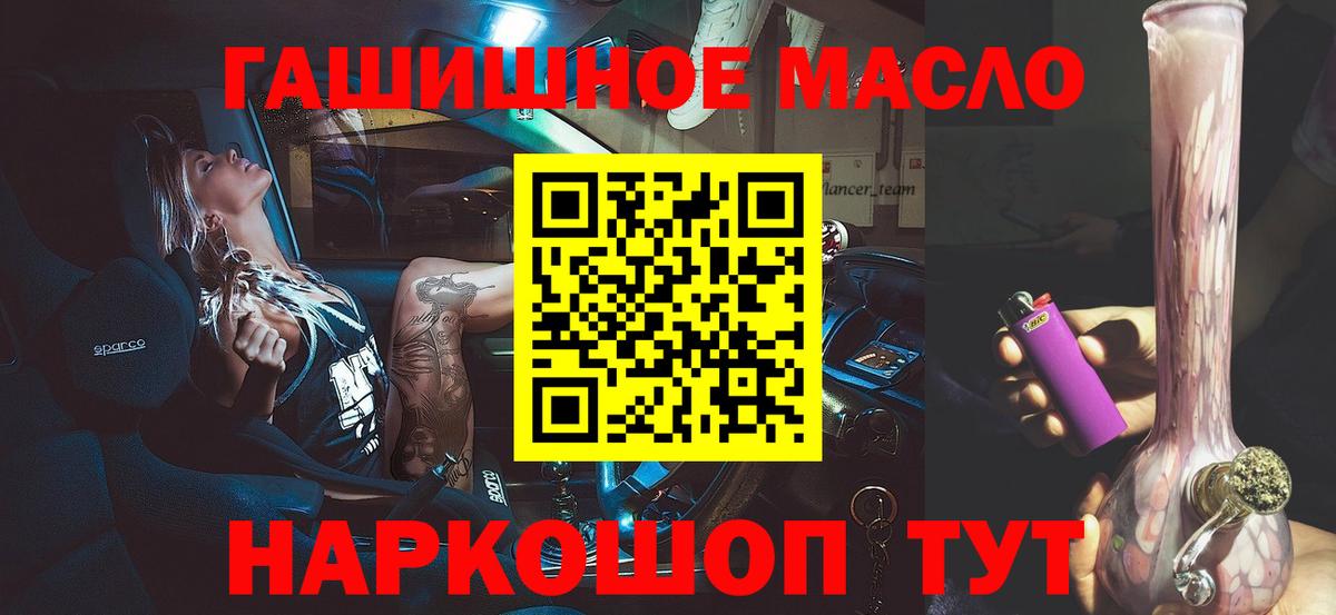 ТГК вейп  Вход с VPN  дарнет шоп  ТГК Wax  Новочебоксарск 
